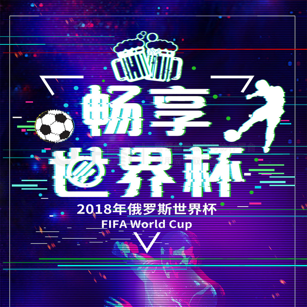 目的挑战
