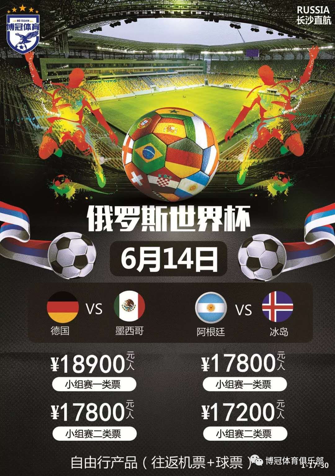 师约翰逊以