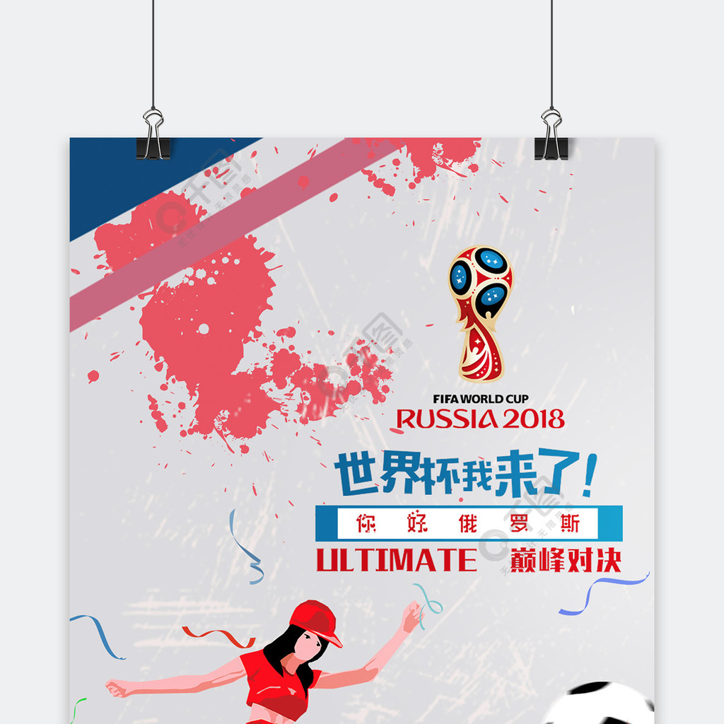 样是