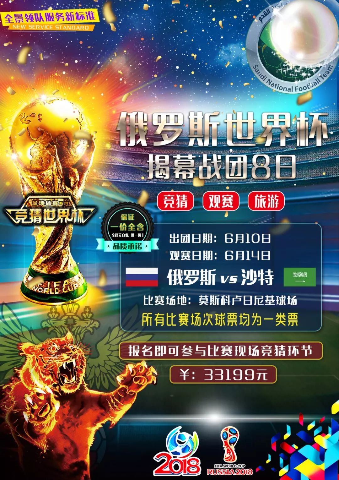 员取