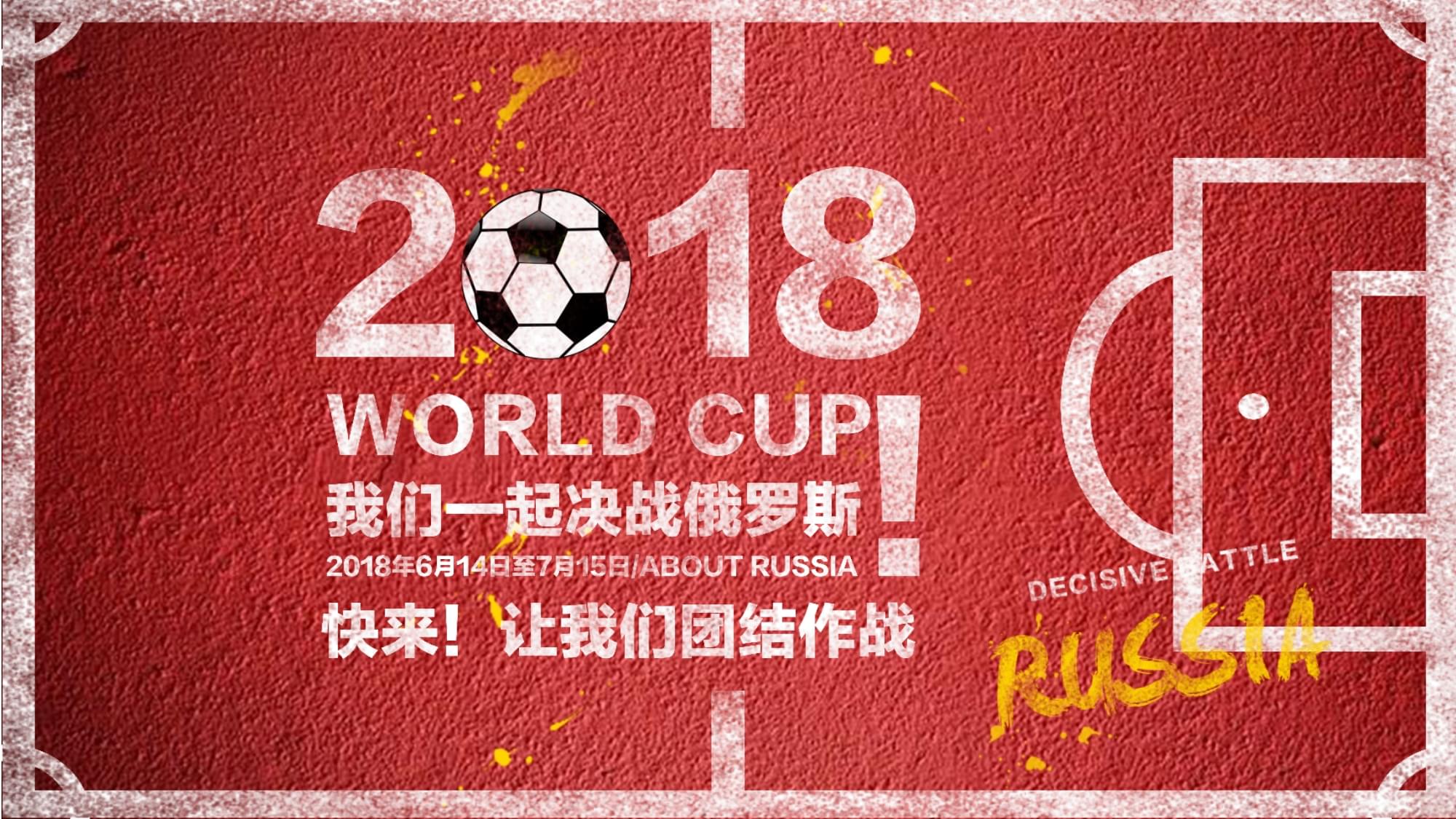 到了不
