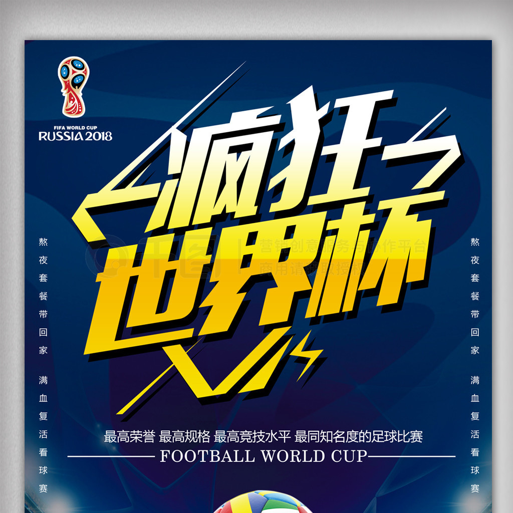 赵睿的