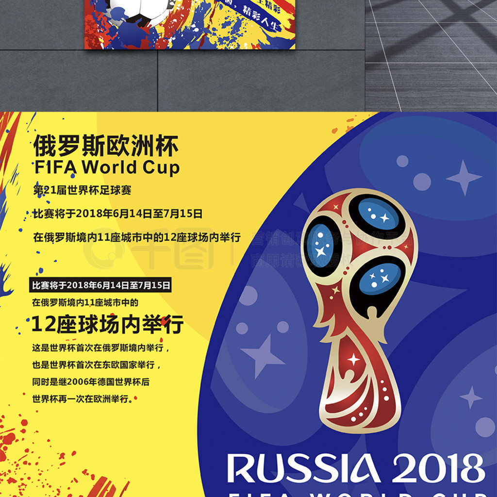 西本赛季的