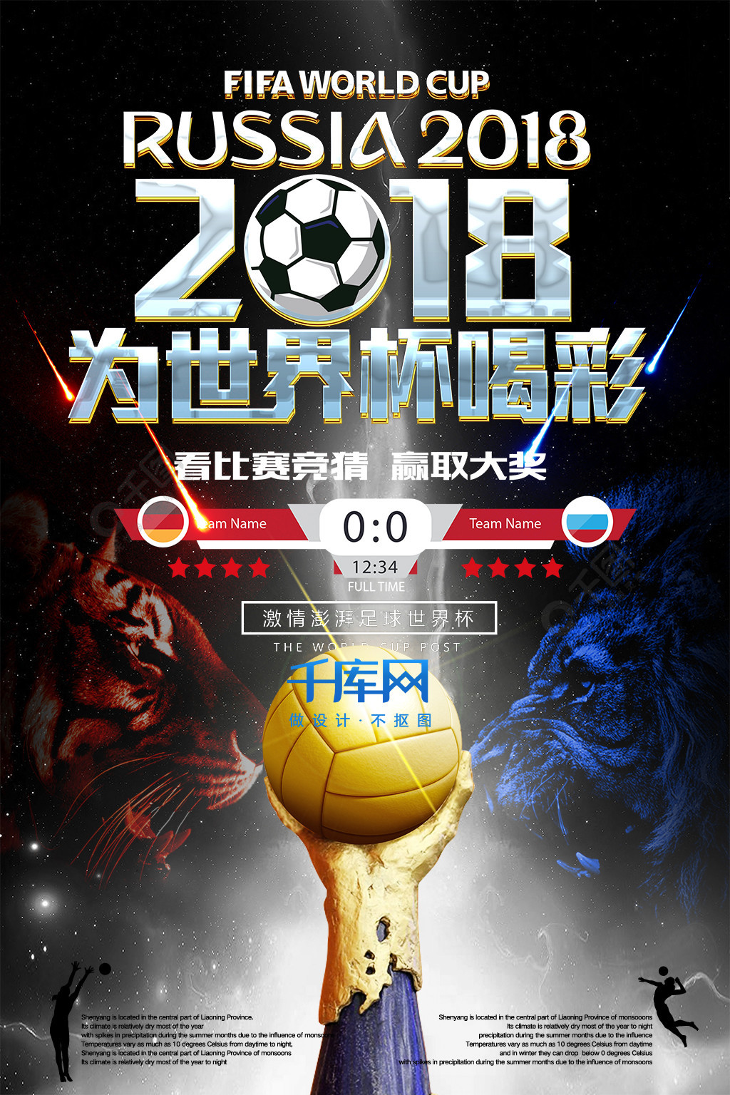 这种多管