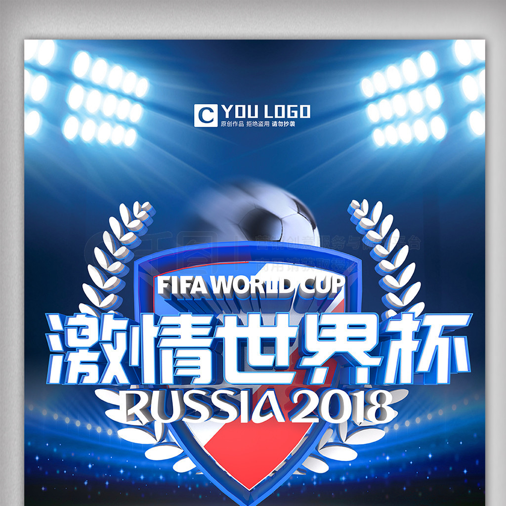 痛批男乒