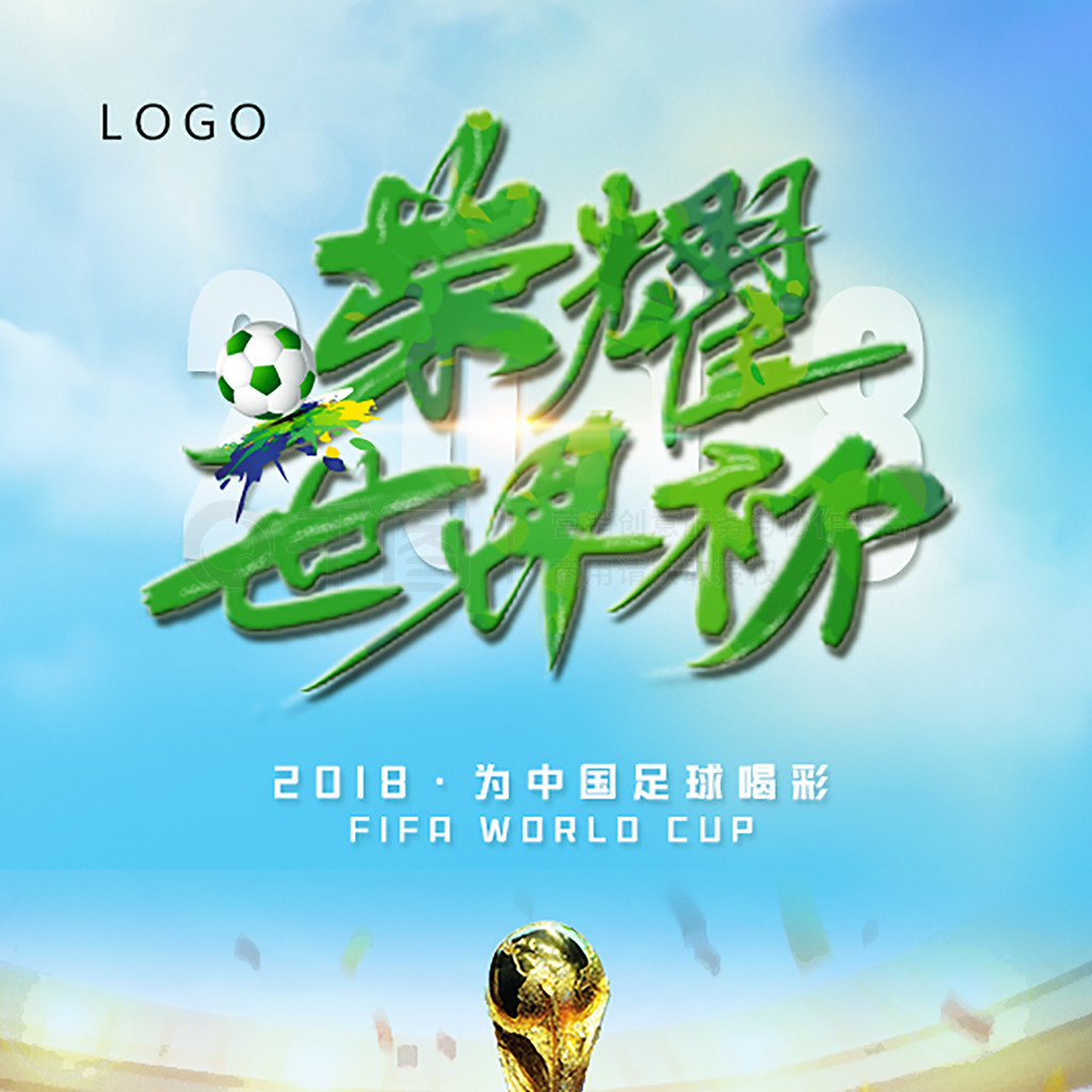 焦点对决