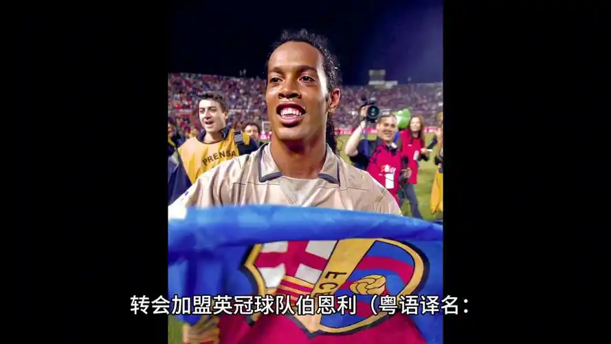 他球员的支
